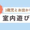 出生1,107日目(2024/03/07)