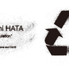 「端 聡 個展 Satoshi Hata – Circulation −と言葉」