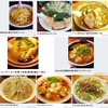 麺類皆ブラザー‼&#65039;&#127836;画像で振り返る'04〜'09の11月17日&#128467;&#65039;