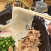 【群馬グルメ】ひもかわうどんを食べに館林まで。