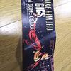 KYOSUKE  HIMURO  LAST  GIGS   京セラドーム　　2/7