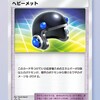 【ポケポケ】メガフシギバナデッキ【紅蓮ブレイズ】