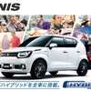 スズキIGNIS(イグニス)の値引き額と試乗報告