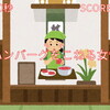unity1week初参加で時間がない中頑張った結果（振り返り）