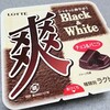 ロッテ「爽 Black＆White（チョコ＆バニラ）」は味が3度美味しい♪