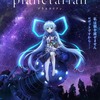 Keyの名作、「planetarian」が劇場版に