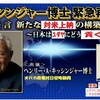 小林興起氏が日本を救うキーパーソンだ