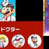 配信開始日2019年7月10日に決定！！新作スマホアプリ「Dr. Mario World」ドクターマリオワールド　　懐かしいやつｷﾀ━━━━(ﾟ∀ﾟ)━━━━!!