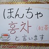 JO1豆ちゃんヨントン覚え書き（初日5/29 2021年）