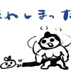大相撲夏場所に物申す