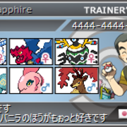 ぷあるのポケモン日記 ぷあるのポケモン日記