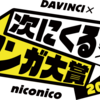 知識がなさすぎる　助けてくれ