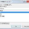 『「家計簿から作る歩数、血圧グラフ」学習会』に参加した。