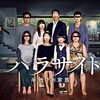 裏窓 あらすじ ネタバレ感想 Nijiiromagic 裏窓 あらすじ ネタバレ感想 Nijiiromagic