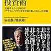 深い内容