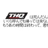 THQ is