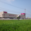 イオン金沢店