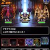 【DQMSL】2022年5月版 呪われし魔宮を攻略！ゾンビで彩色、R15魔獣で宝珠15個、悪魔で宝珠20個