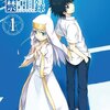 （ＴＶＫ）とある魔術の禁書目録　＃９