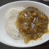 圧倒的圧倒的カレー（誤字じゃない、ガチ）