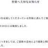 海外「悲しすぎる…」日本の人気歌手の突然の訃報、海外ファンにも衝撃