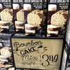 【Trader Joe's】今日見つけたものBeer Bread MIX 　