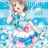 デスクに飾る推し活！エンスカイ ラブライブ! サンシャイン!! 渡辺曜ミニパズルで毎日元気をチャージ！