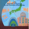 ”PRIVATE RECORD of the International Physicians for the Prevention of Nuclear War” NEW