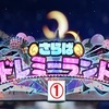 【東方LW】期限イベント「さらばドレミーランド」①