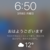 ついにきました。。。