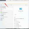 【Windows 11】検索の使い方　使えるコマンドは？