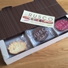 オシャレなパッケージのお菓子「RUSCO」☆