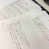 今年も評判は上々です