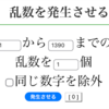 どうにかなってる総集編