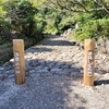 静岡旅行記14（ふじのくに茶の都ミュージアム）
