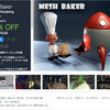 【Unity's Black Friday Week Sale】Mesh Bakerの使い方記事！ VRChat民のアバター・ワールドが少しでも軽くなるように！ アバターのメッシュとマテリアルを1つに結合する方法を簡単に解説します（ワールドも）！2018年11月21日 V3.26.1 「Mesh Baker」