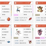 決戦ディアルガは名曲
