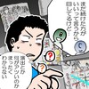 【気づいたらパチスロ依存症になってしまいました⑦】2000円で当たってしまった