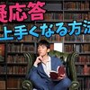 2020-04-15：芸能人YouTuber動画一覧