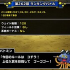 Level 616 Ai検証 置きザオリクの蘇生優先順に 素早さの乱数 は反映されるのか 適当にdqmsl Level 616 Ai検証 置きザオリクの蘇生優先順に 素早さの乱数 は反映されるのか 適当にdqmsl