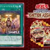 【遊戯王最新】ドラゴンメイドのお見送り【新規収録/イグニッション・アサルト】