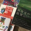 神秘的な世界スピリチュアルとの出会い。真実の扉を開く最初の鍵は思いがけない場所に。