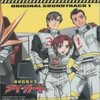 『地球防衛企業ダイ・ガード』感想 SFの潮流の中のダイ・ガード