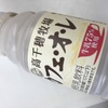 ドンキでついつい買っちゃうドリンクがあるんです！