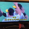 優勝！