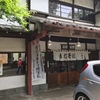 深大寺蕎麦店巡り（１１）味の陣屋