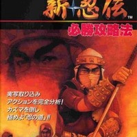 今ブランディッシュ2 スーパーガイドブックという攻略本にとんでもない