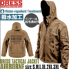 【DRESS】防風、保温、軽量、通気性に優れた「タクティカルジャケット」通販予約受付開始！