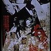 「仁義なき戦い（深作欣二）」の感想・レビュー・この映画について