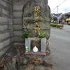 駐車場の一角にまつられる庚申塔　福岡県北九州市八幡東区諏訪
